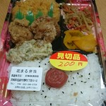 花まる弁当 - 200円だった弁当☆