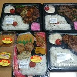 花まる弁当 - 合計2,132円也