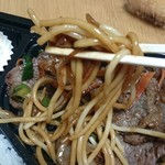 花まる弁当 - パスタリフト