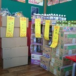 花まる弁当 - 物販色々