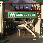 MOS BURGER - 