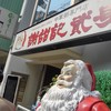 謝甜記 貮号店