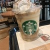 スターバックス・コーヒー 三宮ダイエー店