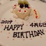 シェ レザンジュ - 