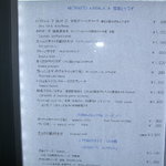 Torattoria Tsukiji Tomina - DSCF2223.jpg