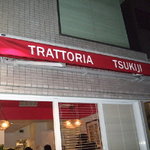 Torattoria Tsukiji Tomina - DSCF2222.jpg