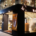 コイティー - 外観①