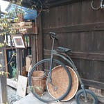 納屋珈琲 ひなた - 外のアンティーク