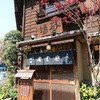 虎ノ門 大坂屋 砂場