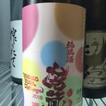 蔵元直送 日本酒ベロ呑み放題酒場 上よし - 