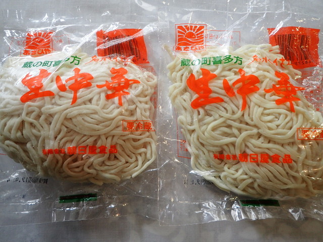 リオン・ドール 浅川店 &ndash; 磐城浅川の便利なコンビニ・スーパー情報