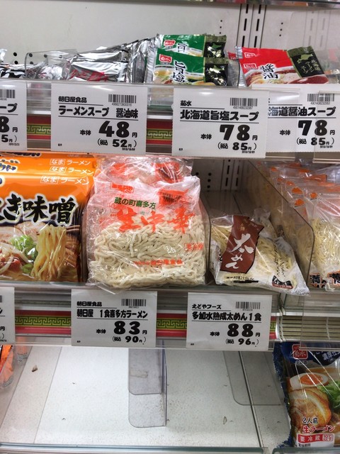 リオン・ドール 浅川店 - 磐城浅川（コンビニ・スーパー）の写真