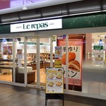 Le repas - つつじヶ丘駅の改札外コンコースにあります