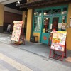 中国ラーメン揚州商人 新横浜店