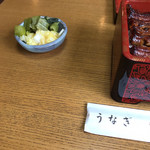うなぎ山ざき - 