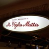 ラ・ヴォーリァマッタ 荻窪店