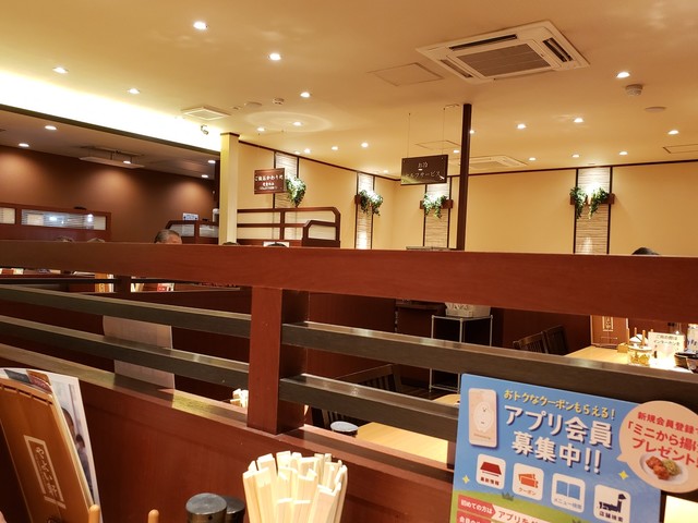 やよい軒 岩槻南平野店 東岩槻 定食 食堂 食べログ