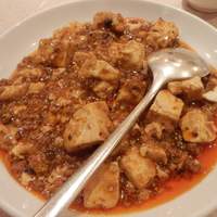 四川料理 龍の子 - 「麻婆豆腐（豆腐と挽肉の辛子煮込み）」です