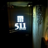 神戸牛511 - 