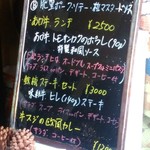 キュイジーヌ 駱駝 - 