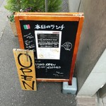 Pizzeria Yuiciro＆A - 立て看板