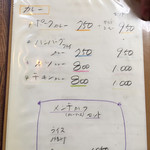 さふらん - 2019年4月のメニュー。