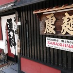 Sarashina - 