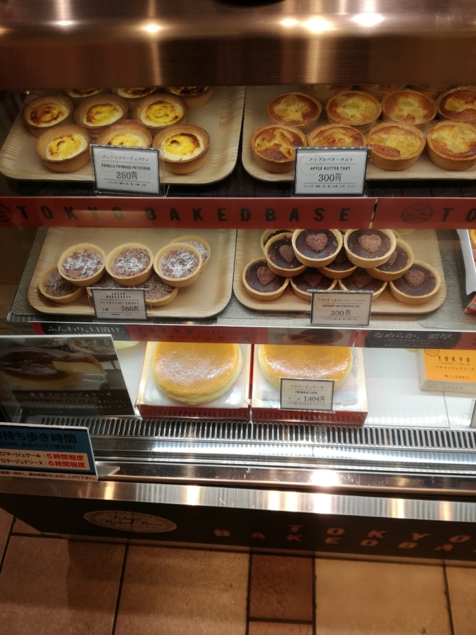トウキョウベイクドベース エキュート立川店 - 立川/洋菓子（その他） [食べログ] トウキョウベイクドベース エキュート立川店 (立川/洋菓子... 