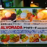 ALVORADA - 