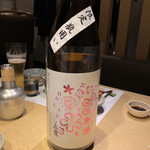 御料理 うえの - 秋田の春のお酒♡ラベルも可愛らしい！！
