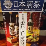 大衆中遊華食堂 八戒 - 