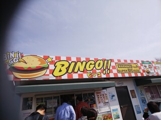 BINGO Burger - 