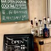 バー オープンドア B2