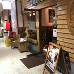 Nakameguro Taproom - 