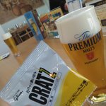 サントリー 天然水のビール工場 東京・武蔵野ブルワリー - 