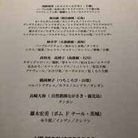 レフェルヴェソンス - 