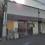 やまかわ - 店舗外観