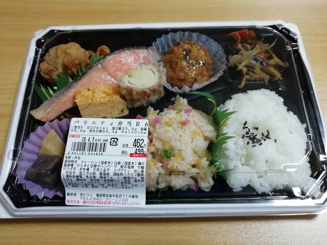 料理メニュー おべんとうのヒライ 甘木店 甘木 西鉄 弁当 食べログ