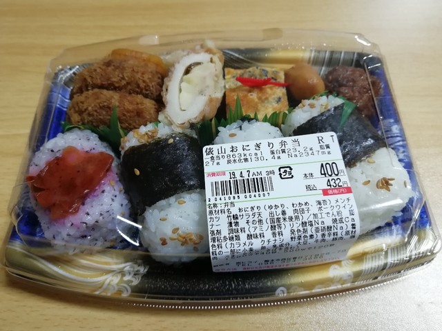 料理メニュー おべんとうのヒライ 甘木店 甘木 西鉄 弁当 食べログ