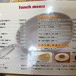 カジュアル食堂 レスト アドル - 