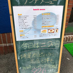 カジュアル食堂 レスト アドル - 