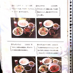 ペルシャ料理 & ハーブティー ナスタラン - ランチメニュー2