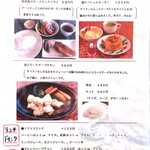 ペルシャ料理 & ハーブティー ナスタラン - ランチメニュー3