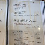 kitchen俊貴 - メニュー