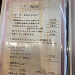 kitchen俊貴 - メニュー