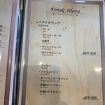 kitchen俊貴 - メニュー