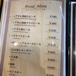 kitchen俊貴 - メニュー