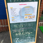 カジュアル食堂 レスト アドル - 