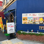 カジュアル食堂 レスト アドル - 