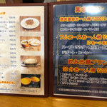 カジュアル食堂 レスト アドル - 